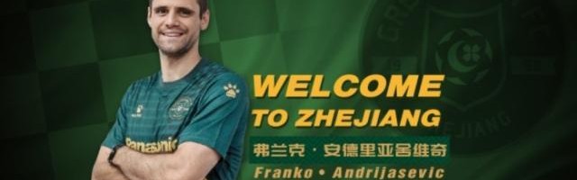 官方：克罗地亚中场安德里亚舍维奇加盟浙江队