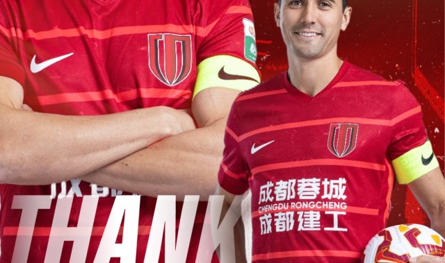 博鱼体育-成都蓉城官宣周定洋离队，此刻唯有感谢和祝福