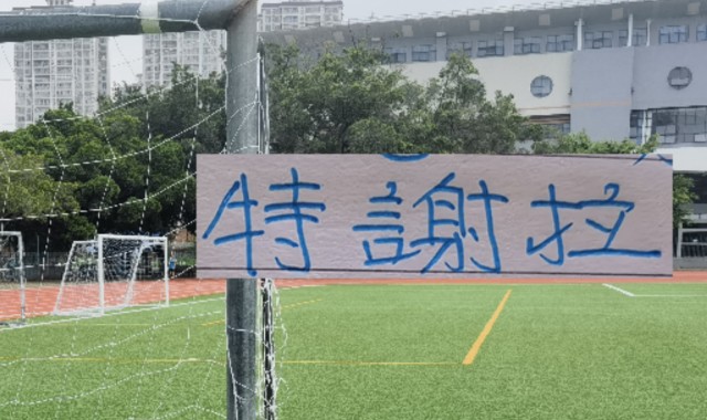 博鱼体育-在中超前5效力3年都不是简单外援 海港一个都没 申花可能只有1个