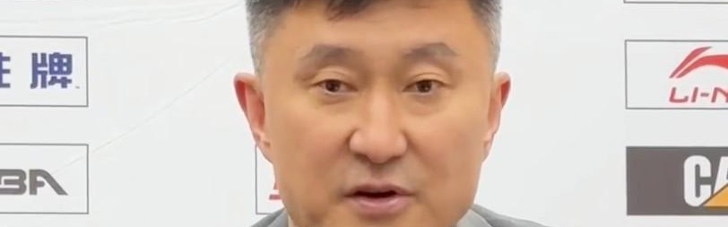 博鱼官网-杜锋：赛前就跟队员强调不要松懈， 但大家还是把比赛想简单了